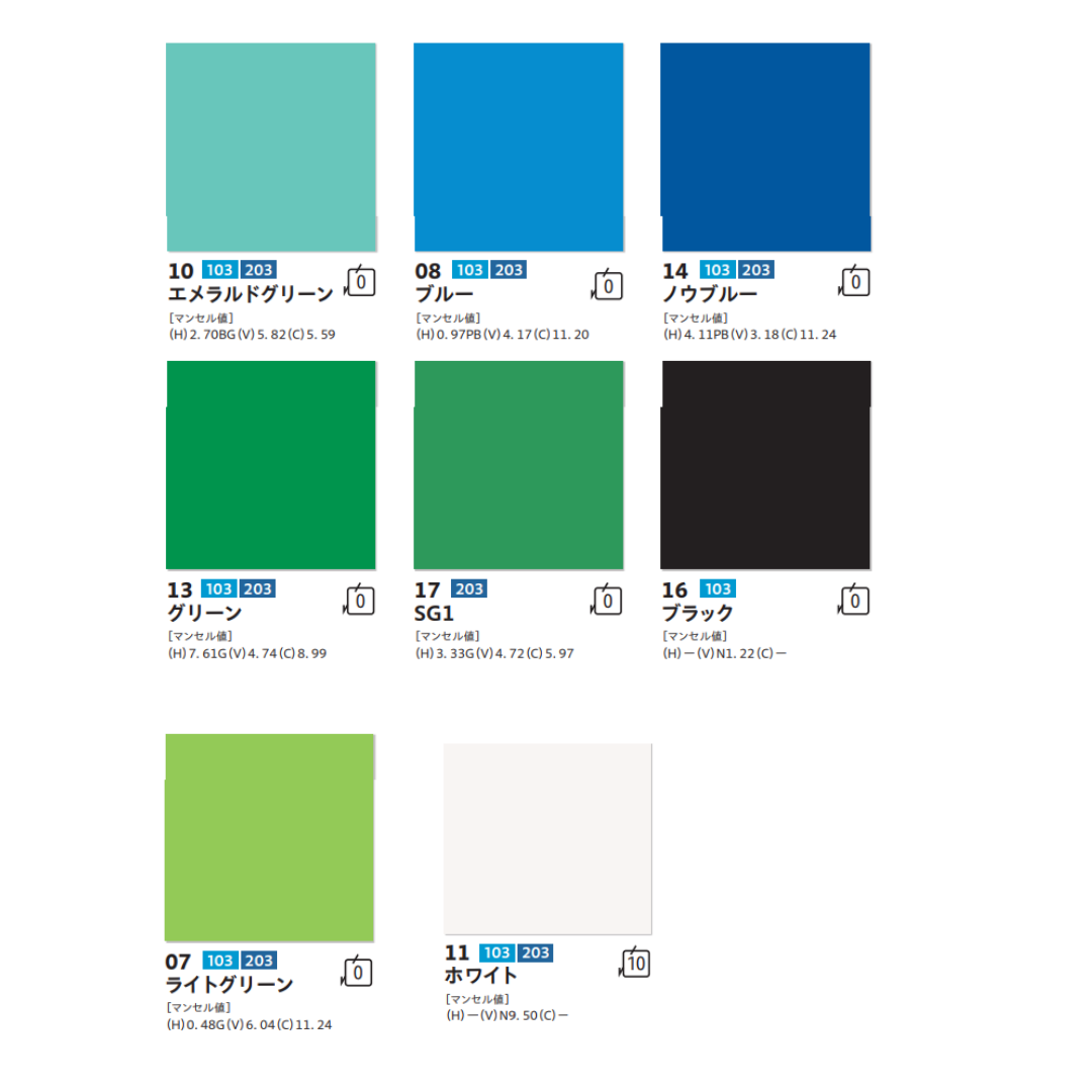 5MR-FS 泉 t0.52mm×103cm幅