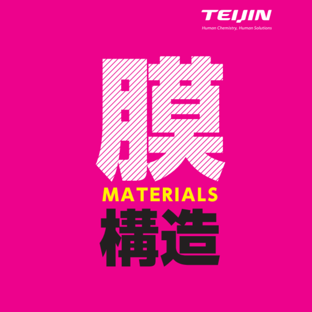 クローザーV3 t0.57×104cm幅 ツヤ消しタイプ 不燃膜材 帝人フロンティア