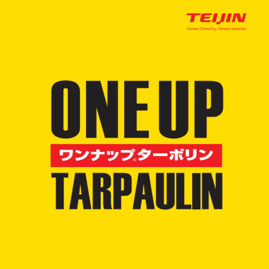 ワンナップカラーターポリン1類 t0.50mm 188cm幅  帝人フロンティア 防炎1類
