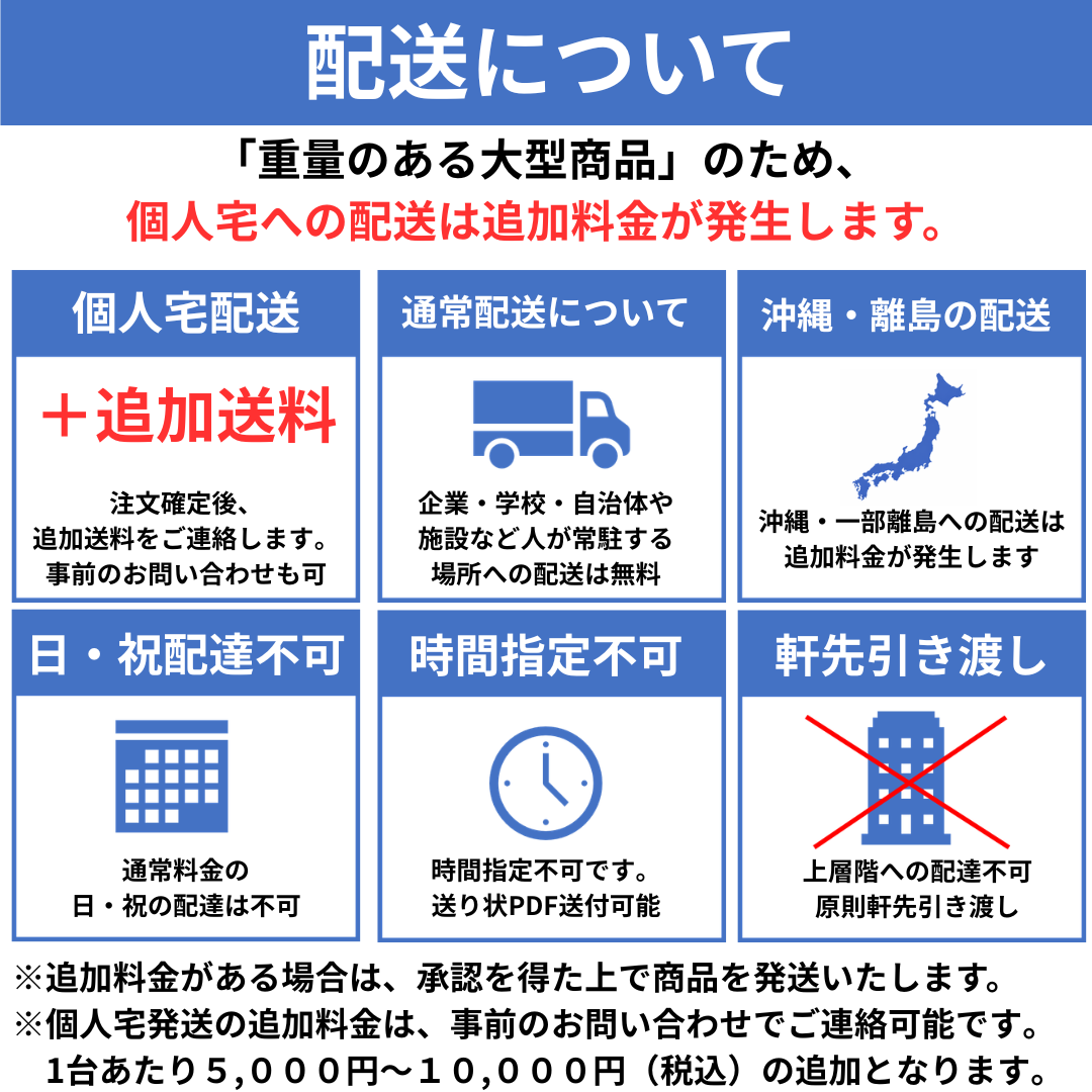 ミスタークイック TA-37用フレーム 3.6mx7.2m 総アルミタイプ