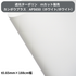遮光ターポリン APS650