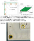 通常通り営業中シート　W1.8m×H0.9m