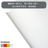 蛍光ターポリン オーダーシート APK350　