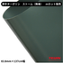 ストーム 無毒 t0.8mm