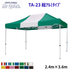 ミスタークイック TA-23 2.4m x 3.6m 総アルミタイプ