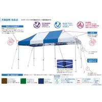 ミスタークイック T-37 3.6m x 7.2m スチール・アルミ複合タイプ