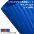 クラエース200 t2.2mm 幅660mm