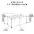 ミスタークイック T-37用フレーム 3.6mx7.2m スチール・アルミ複合タイプ