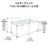 ミスタークイック T-24用フレーム 2.4mx4.8m スチール・アルミ複合タイプ