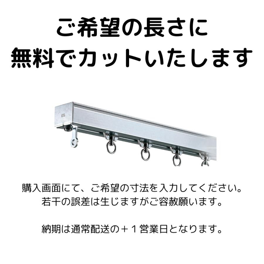 岡田装飾金物 Ｄ３０レール スチール ３ｍ １２Ｌ３０-ＳＬ